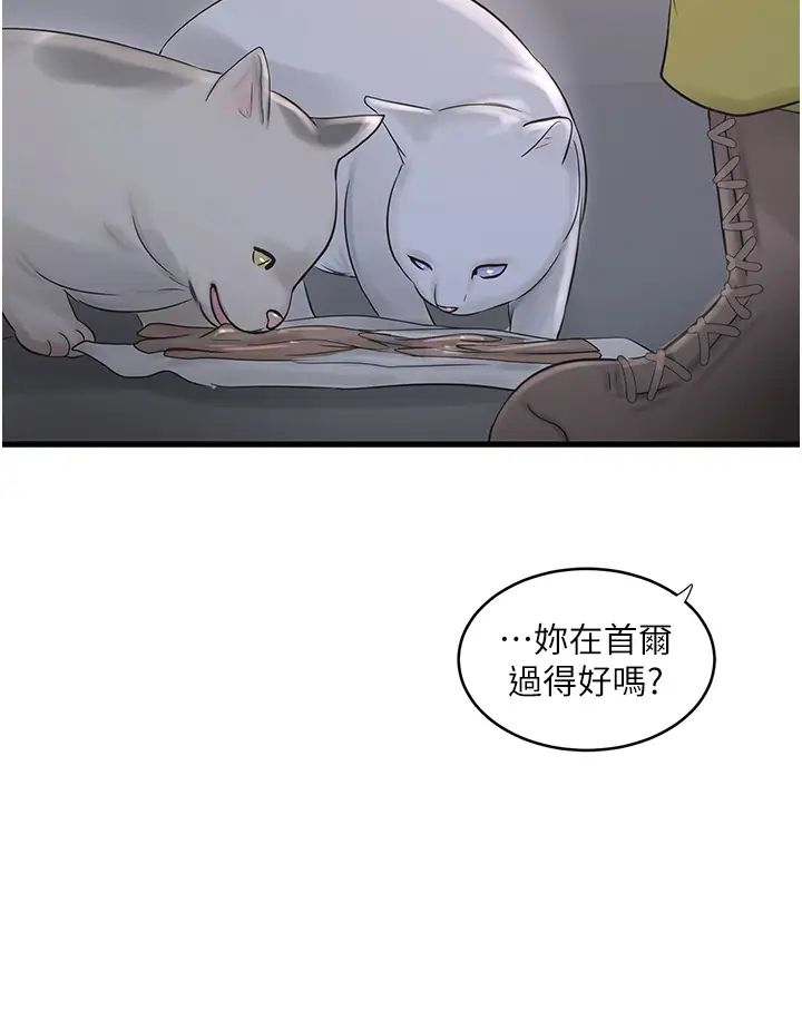 第42話