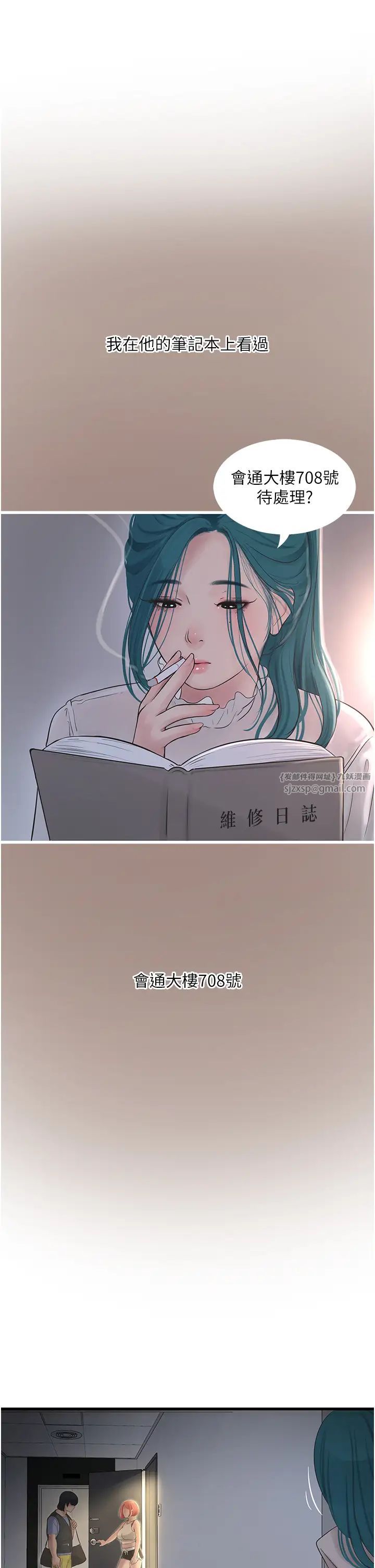 第43話