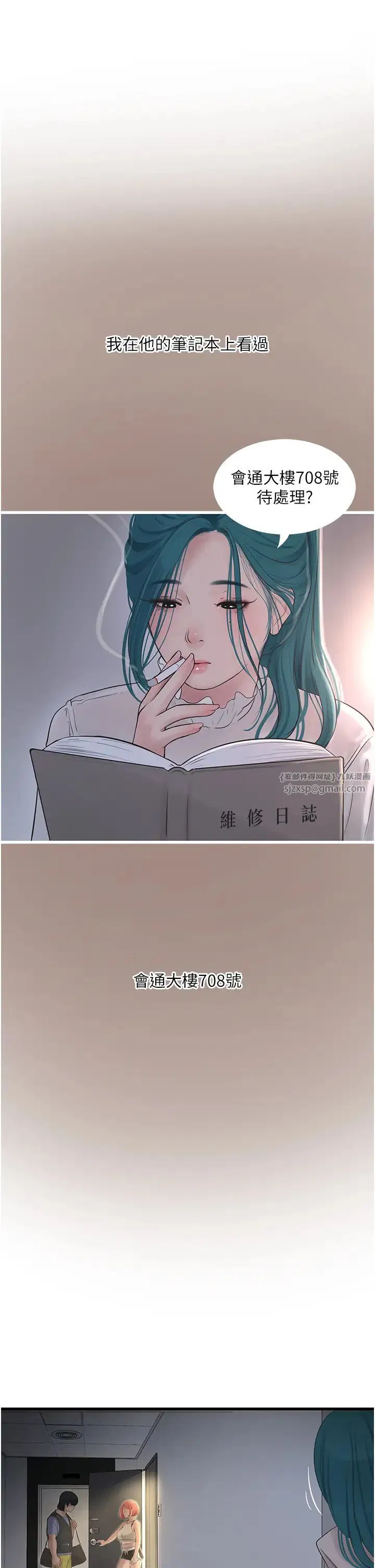 第43話