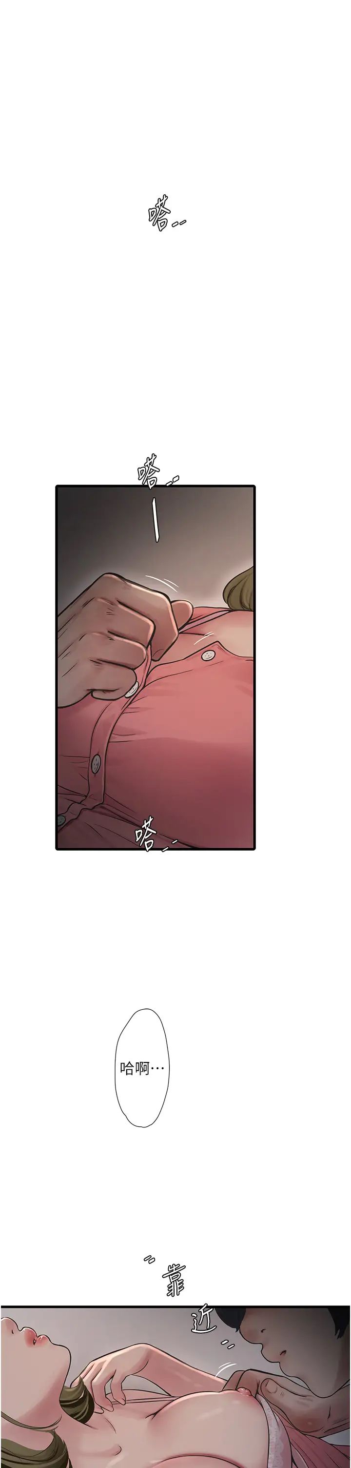 第44話