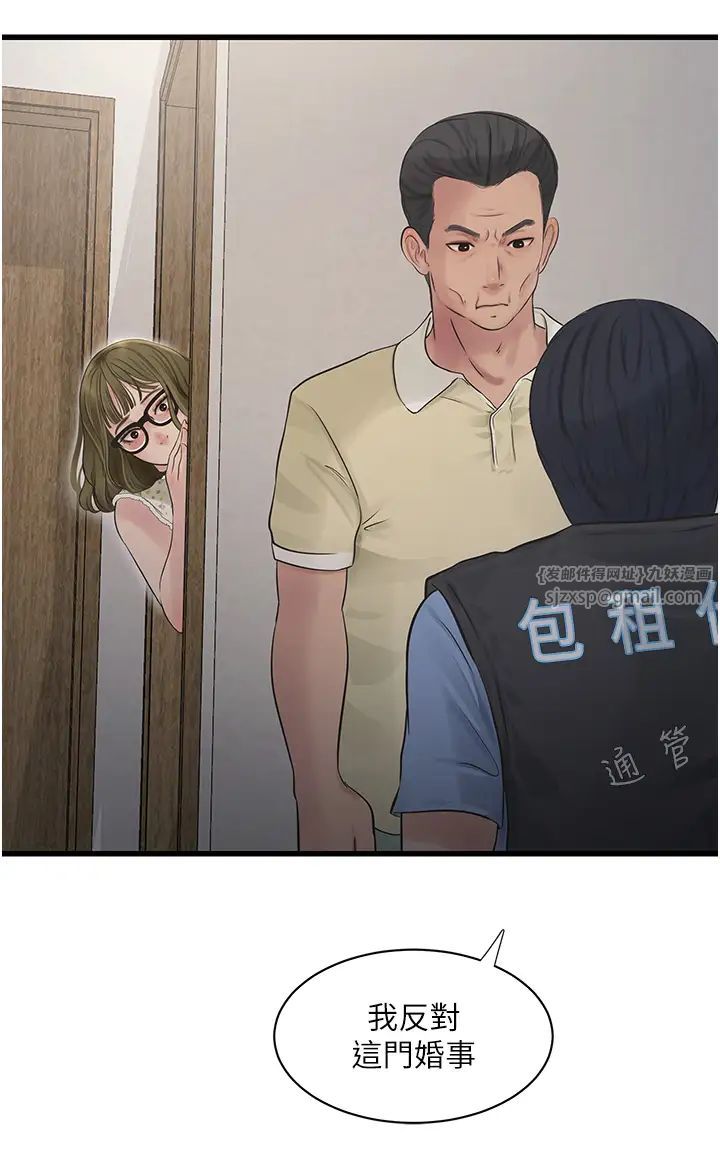 第44話
