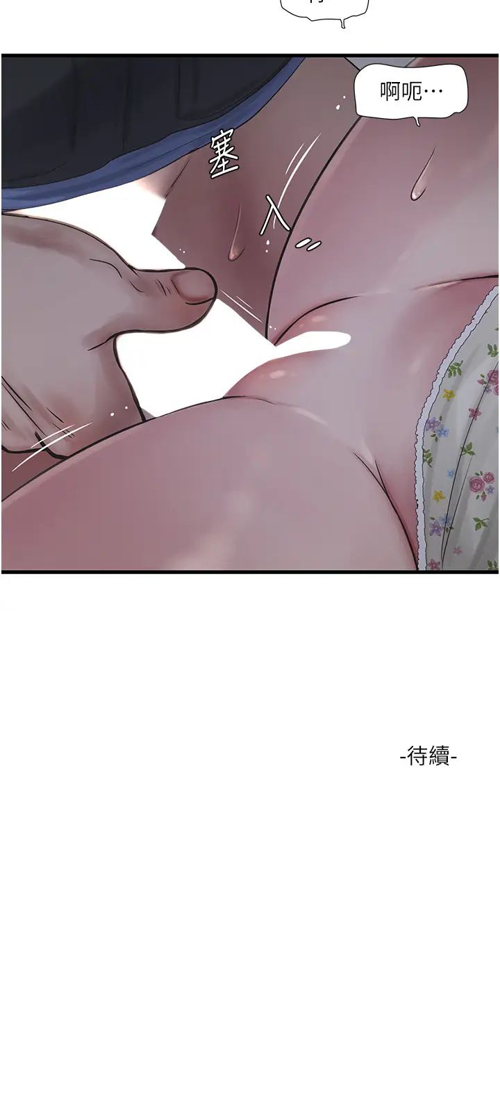 第44話