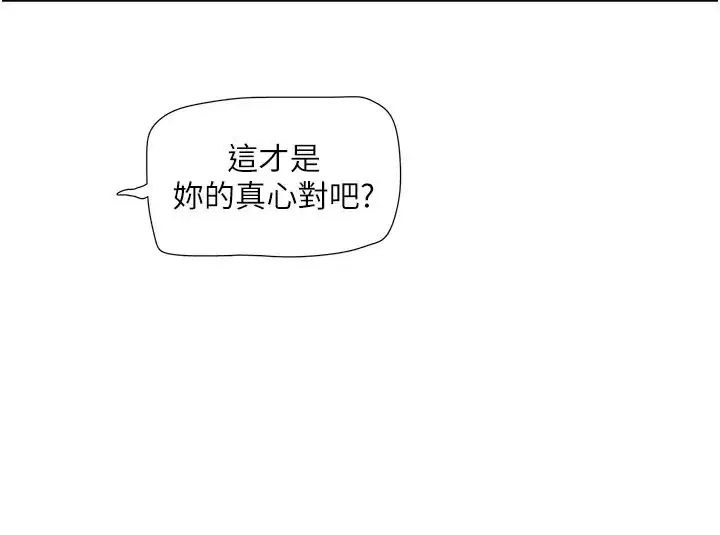第45話