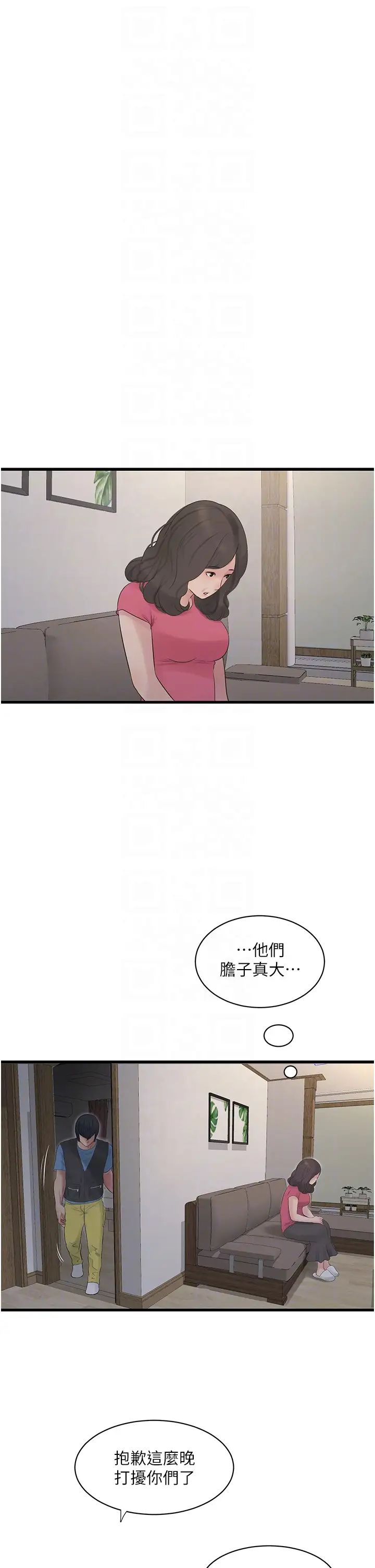 第46話
