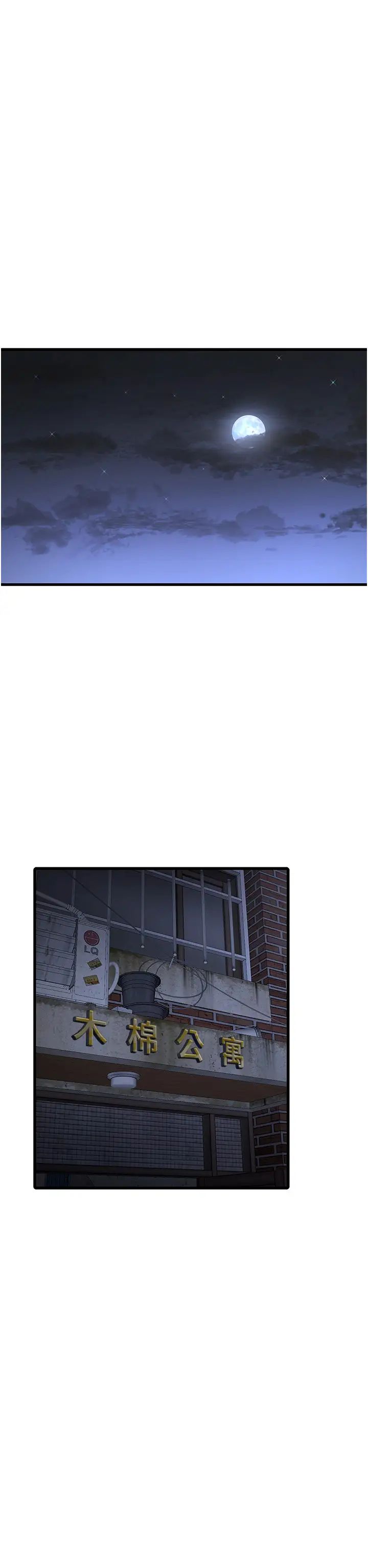第46話