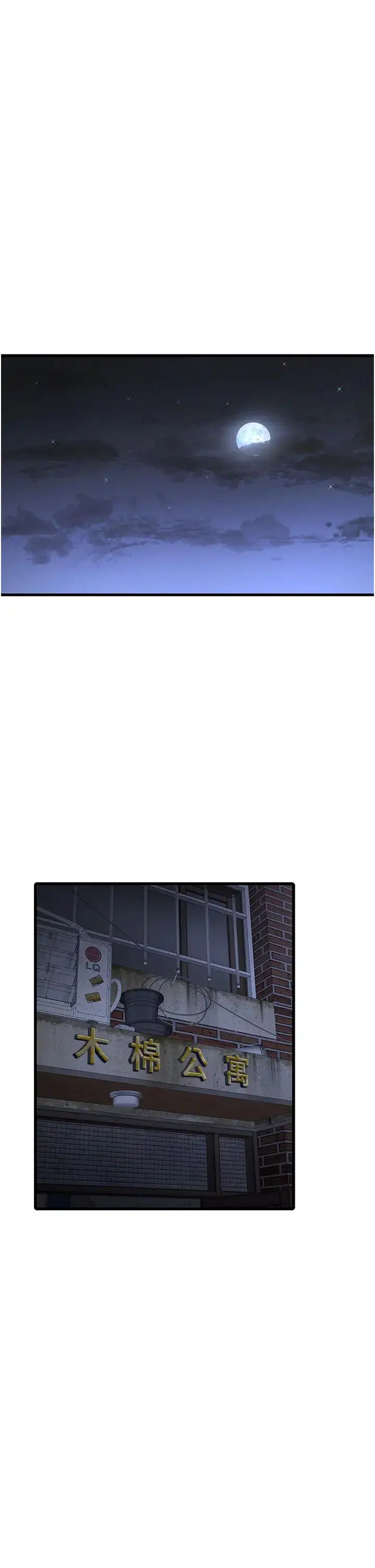 第46話