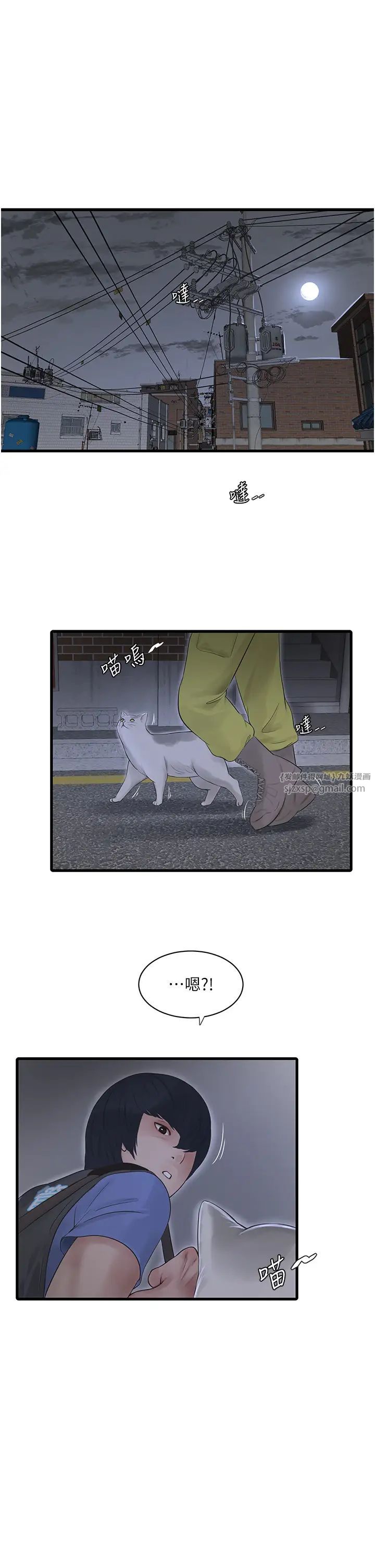 第47話