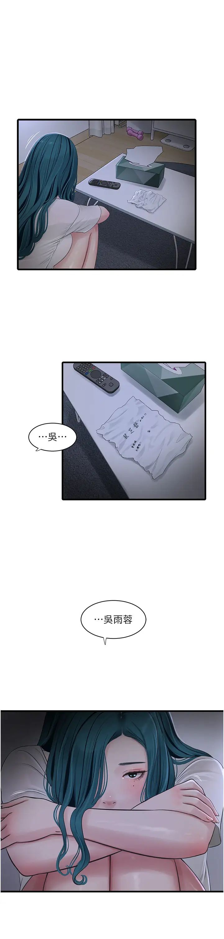 第47話