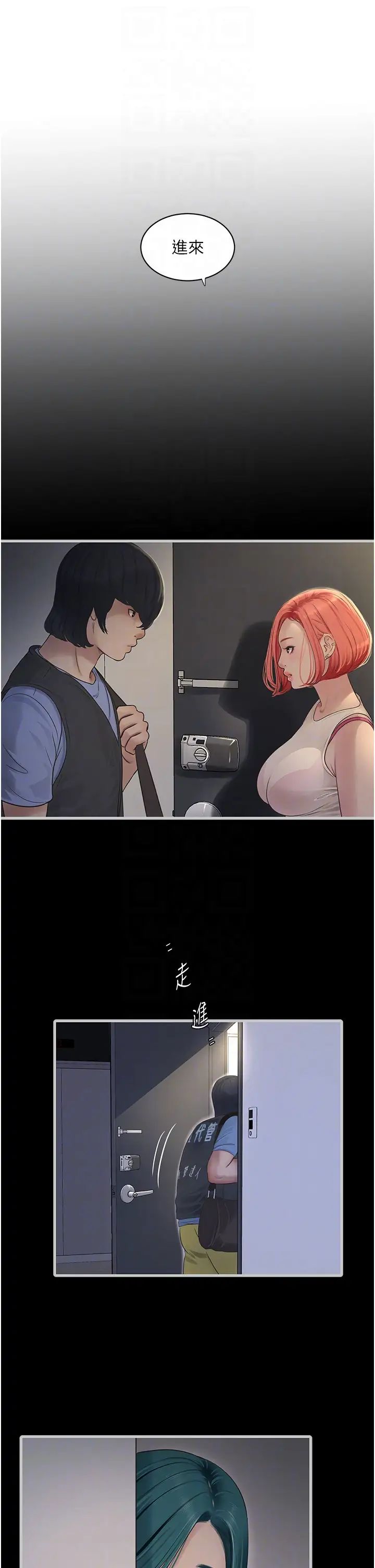 第47話