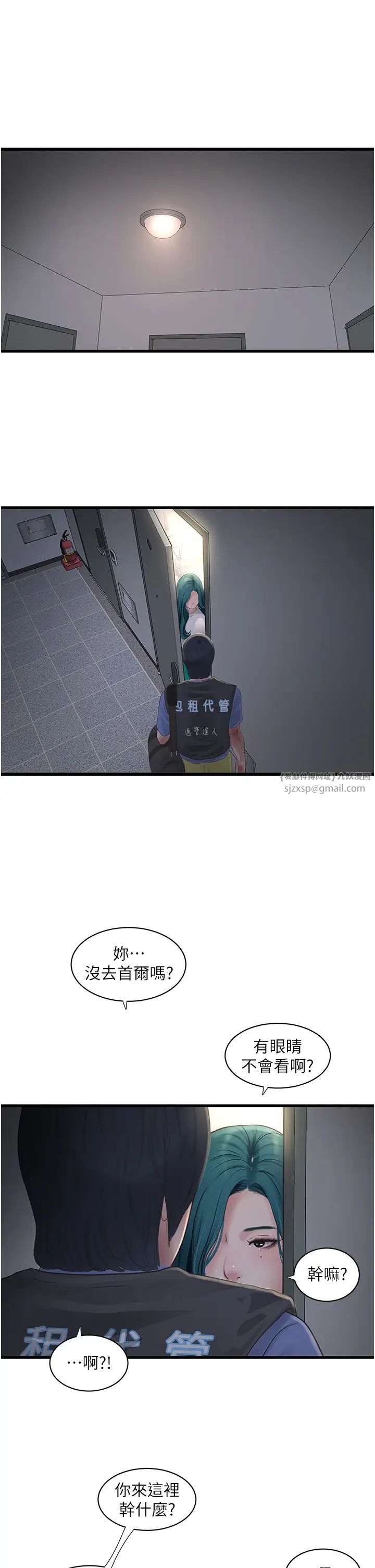 第47話