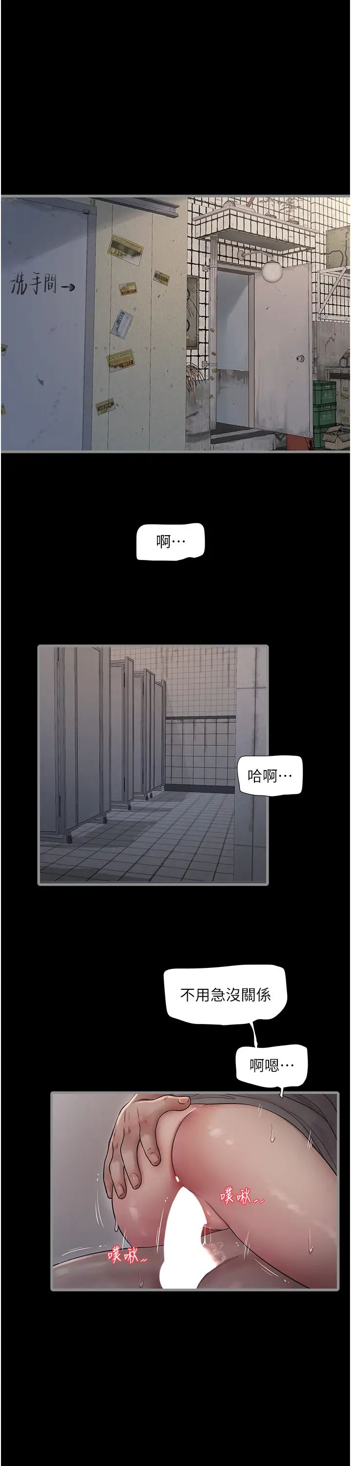 第48話