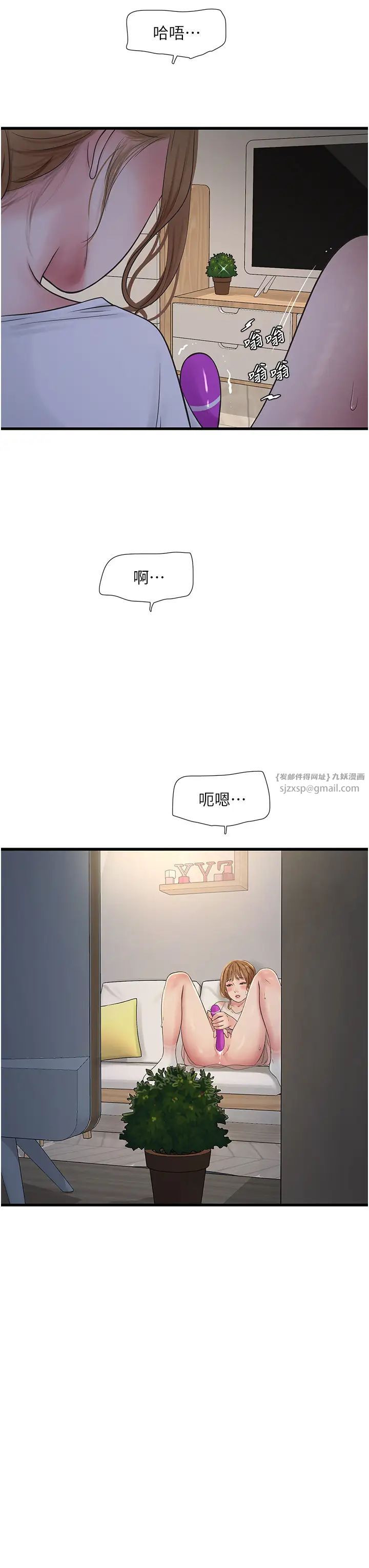 第48話