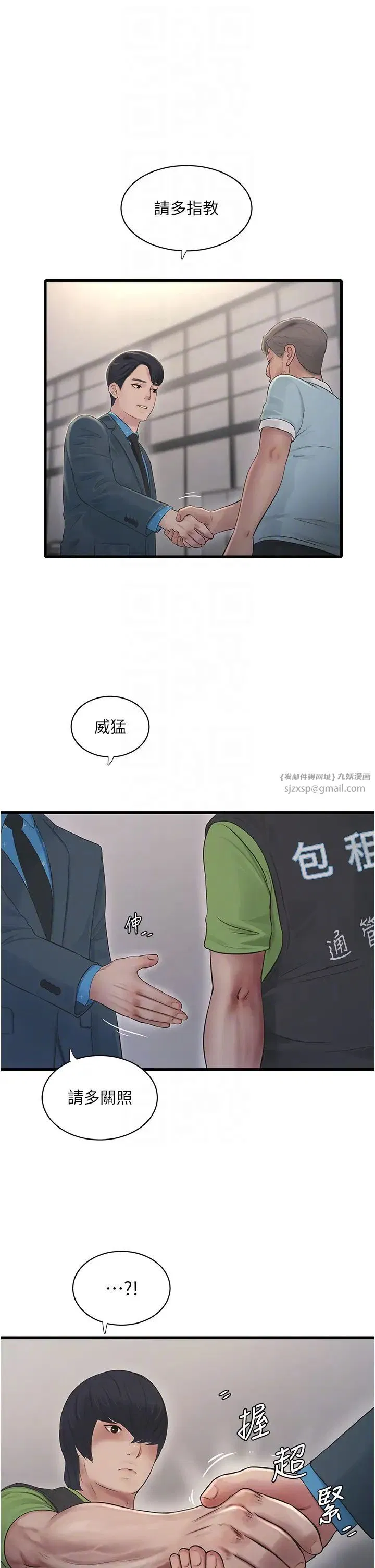 第49話