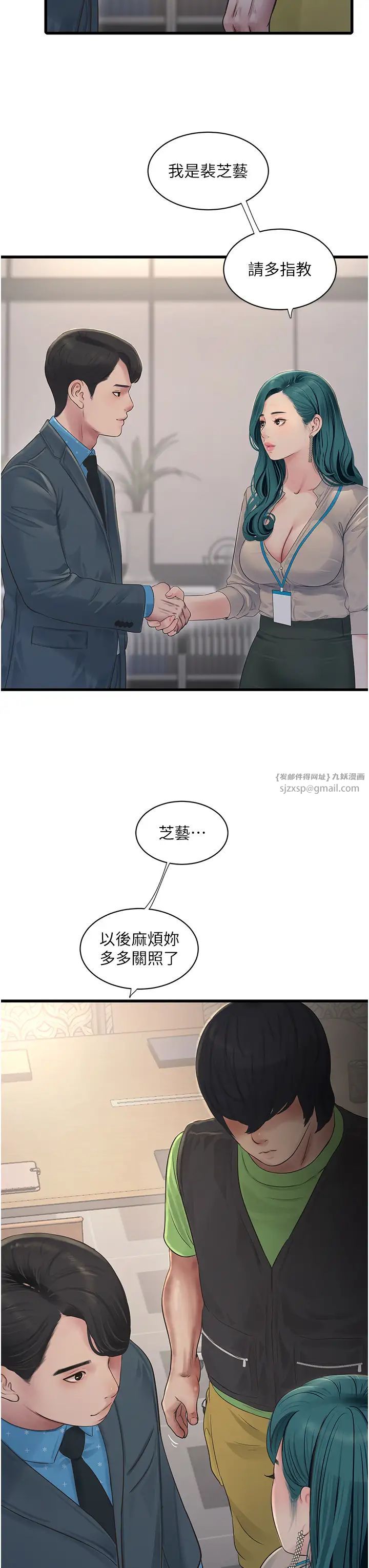 第49話