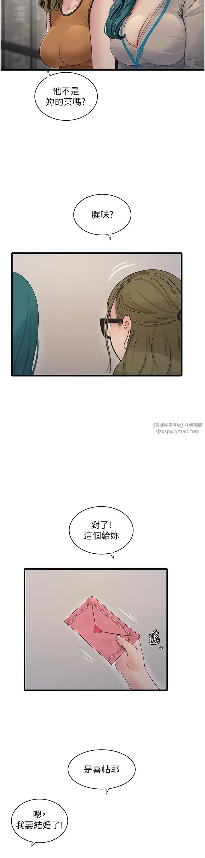 第49話