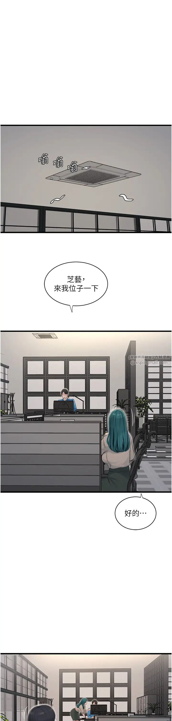 第49話