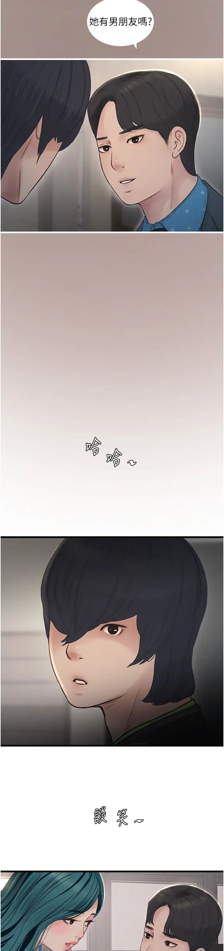 第49話