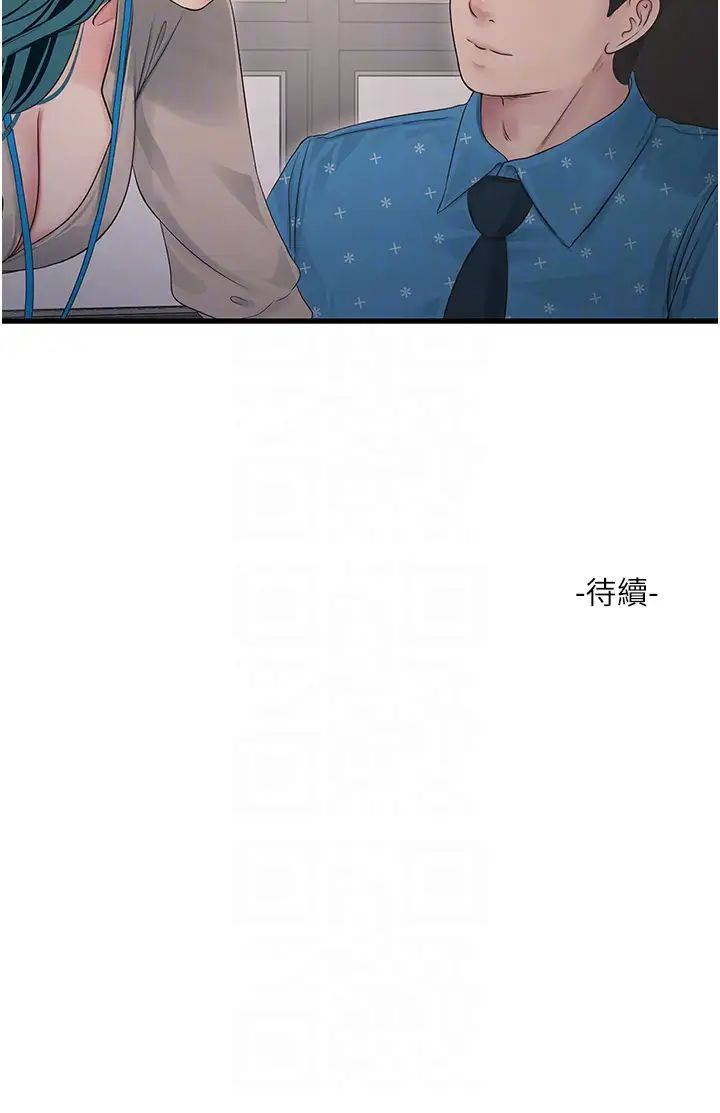 第49話