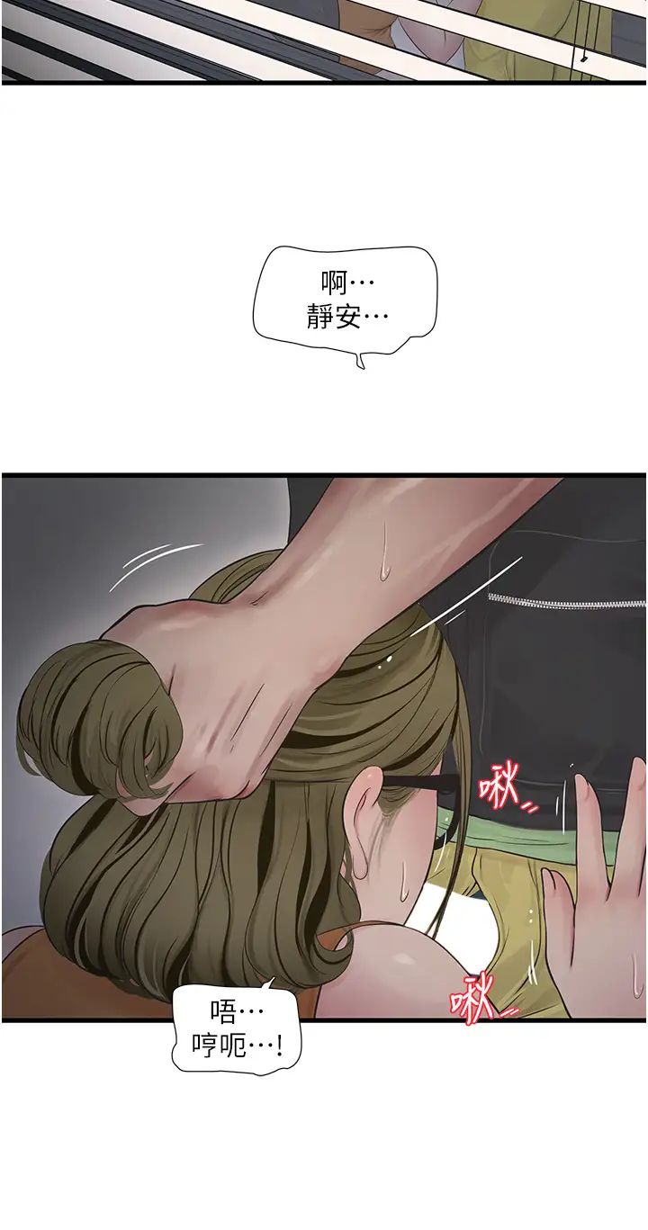 第49話