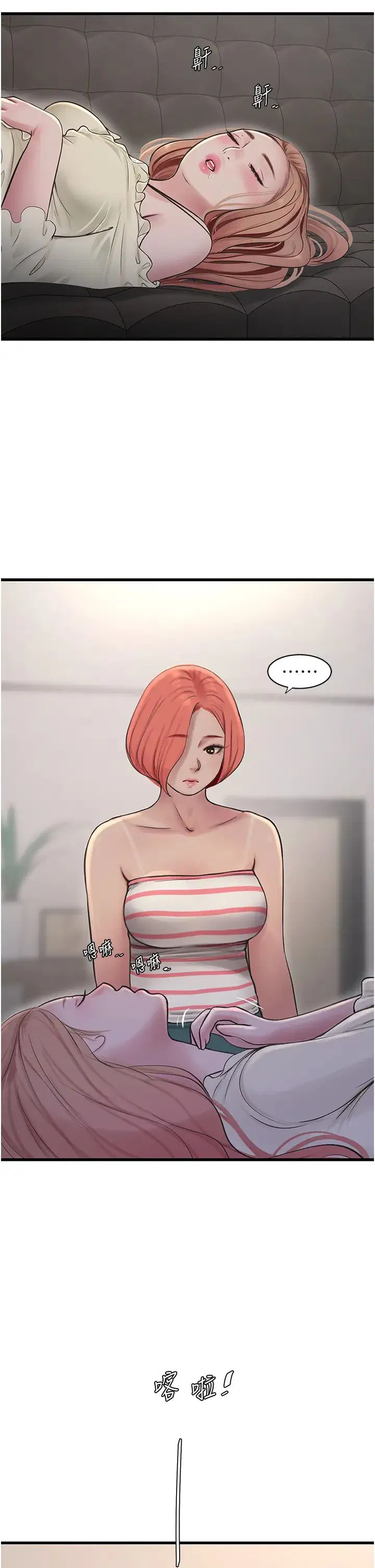 第50話
