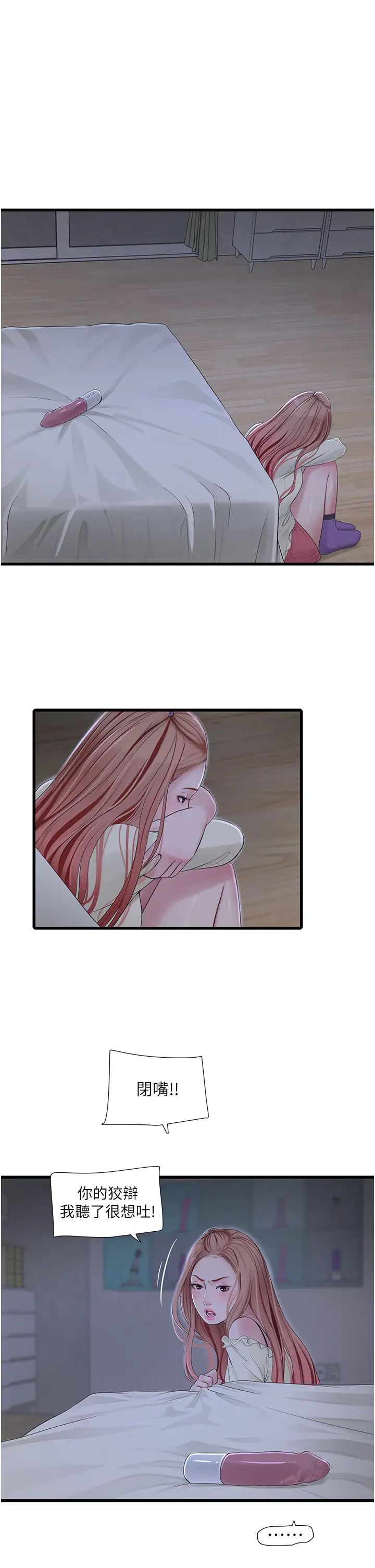 第51話