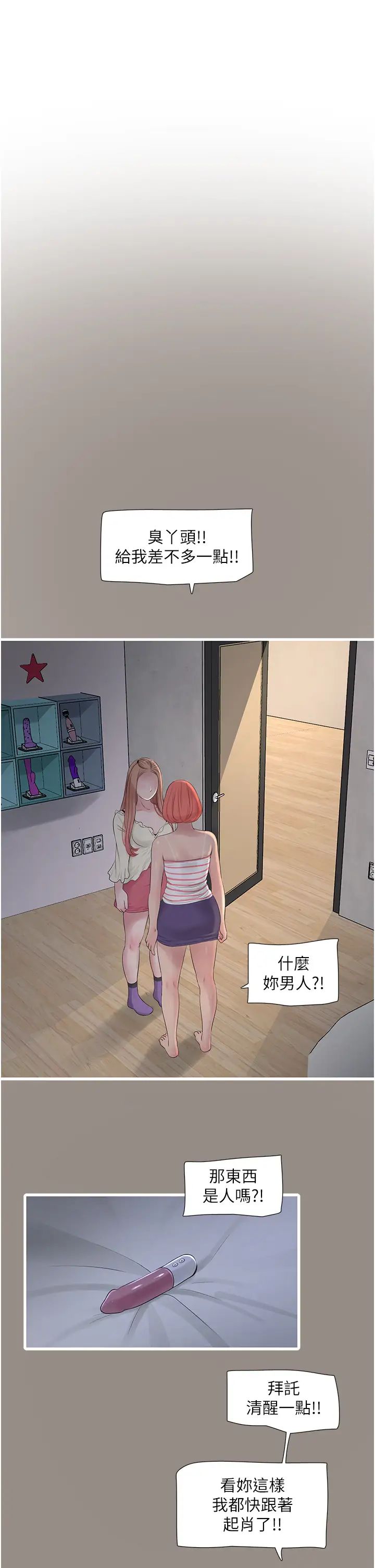 第51話