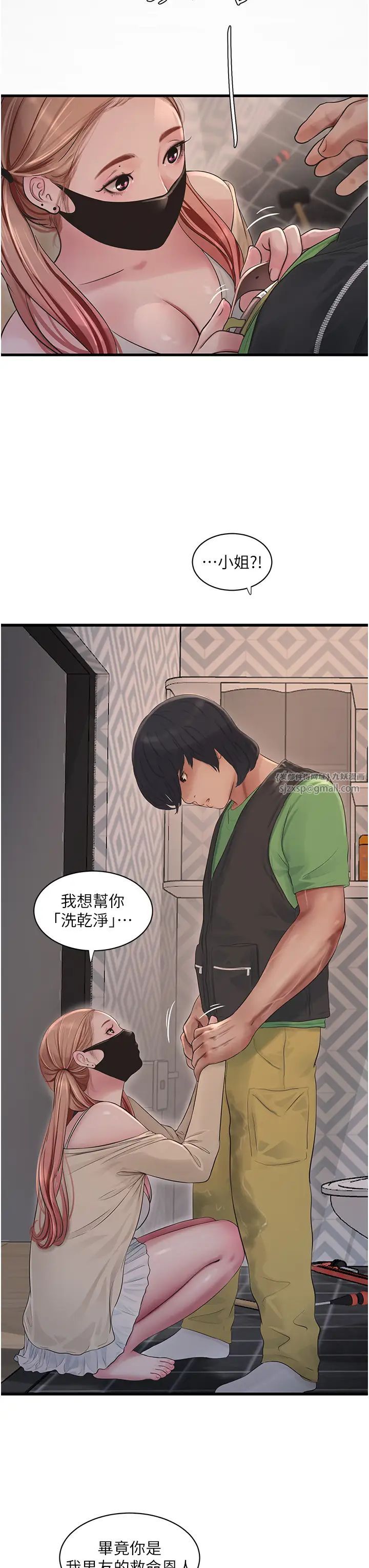 第51話