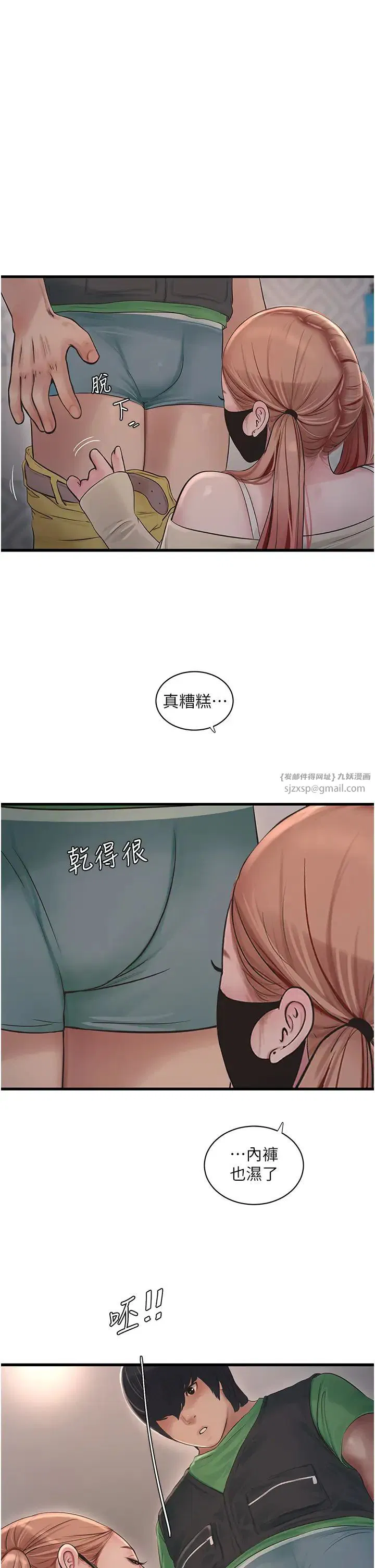 第51話