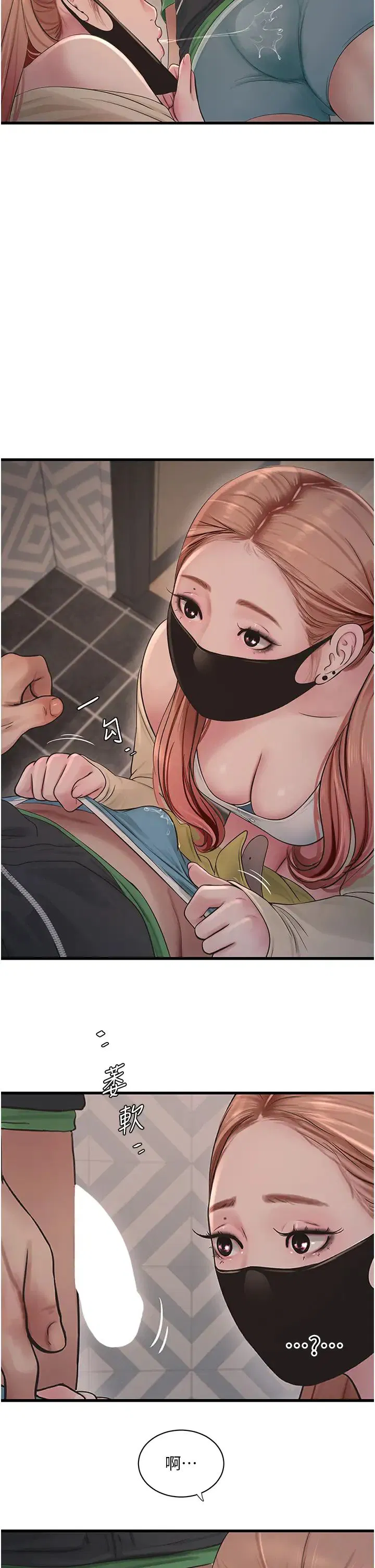 第51話