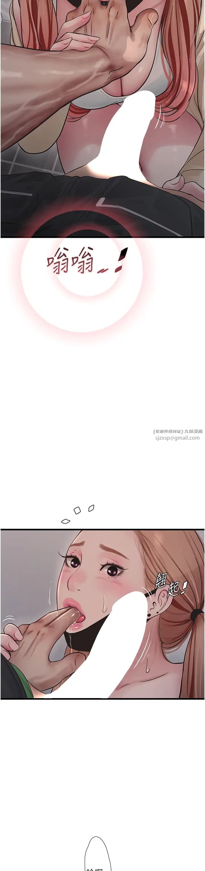 第51話