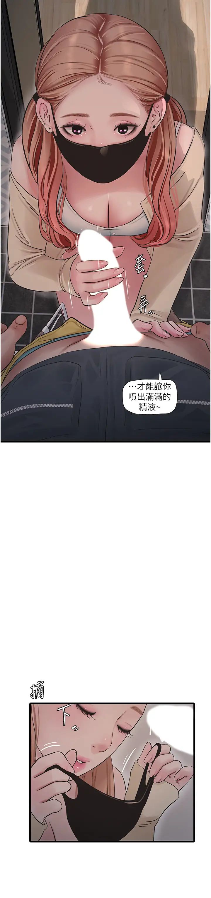 第52話