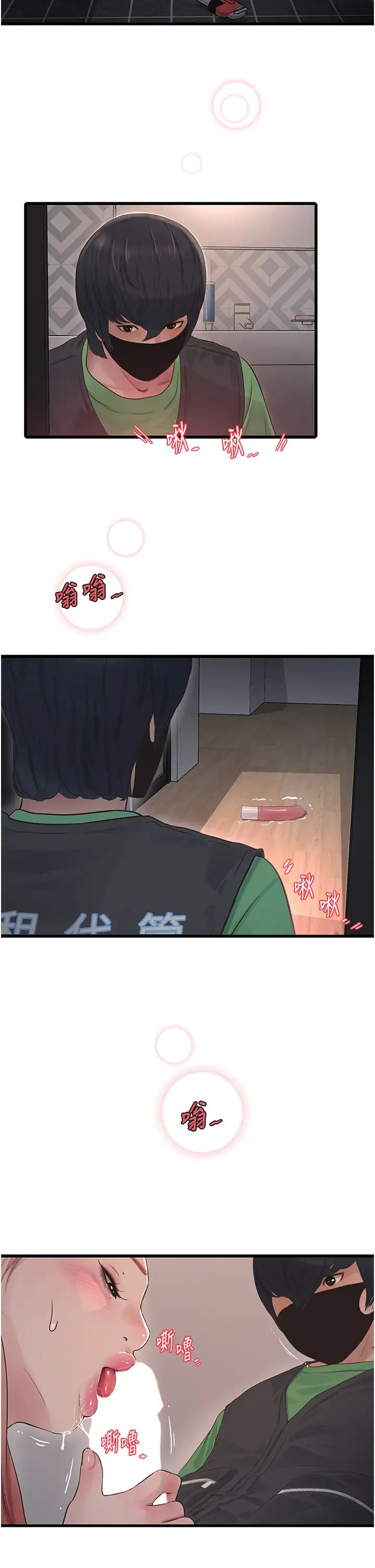 第52話