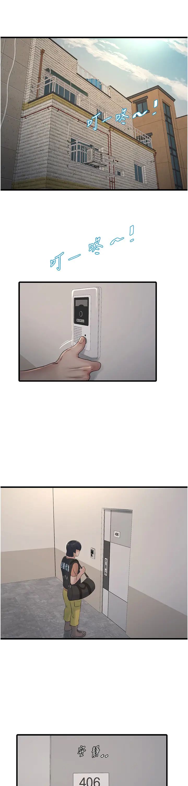 第53話