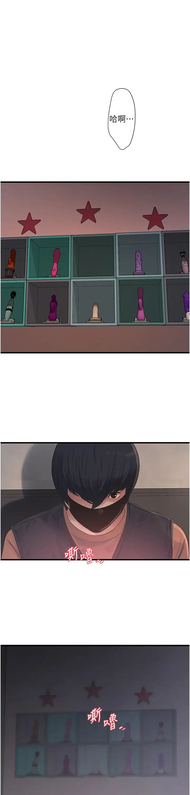 第53話