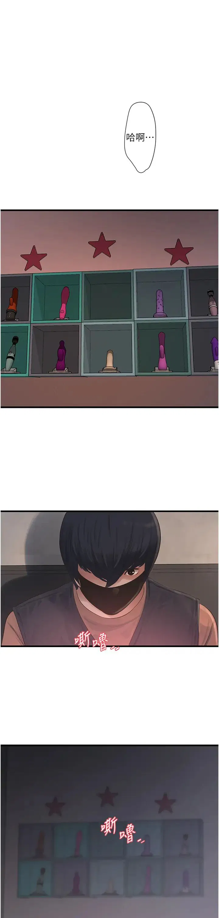 第53話