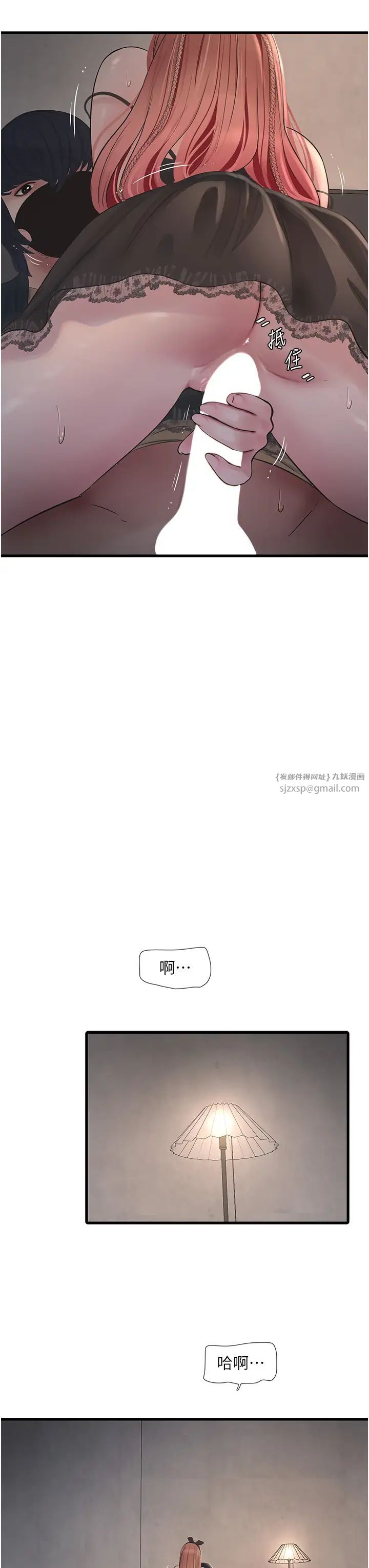 第53話