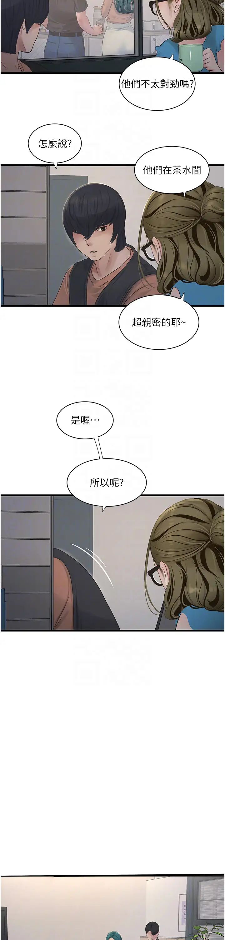 第53話