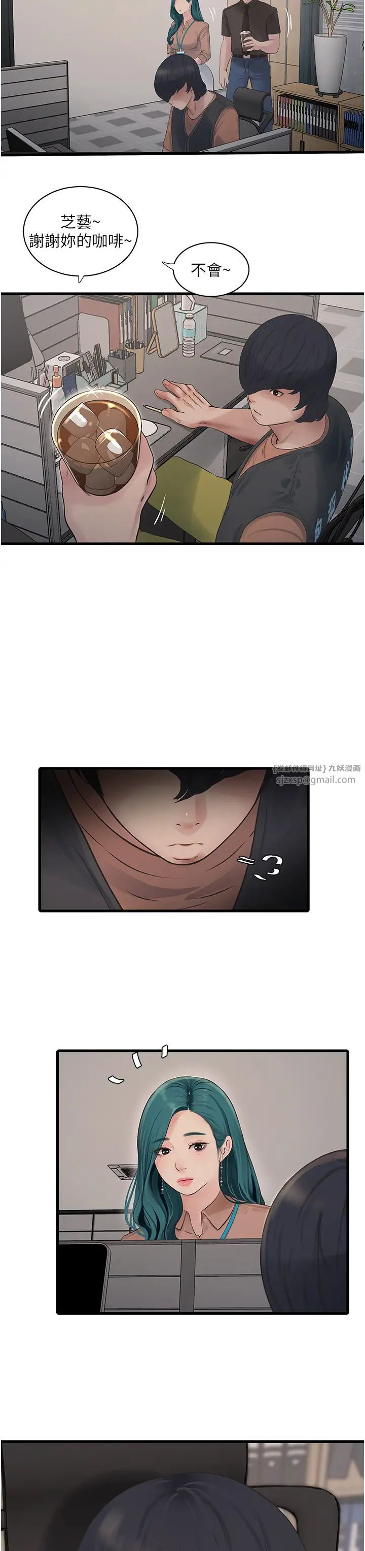 第53話