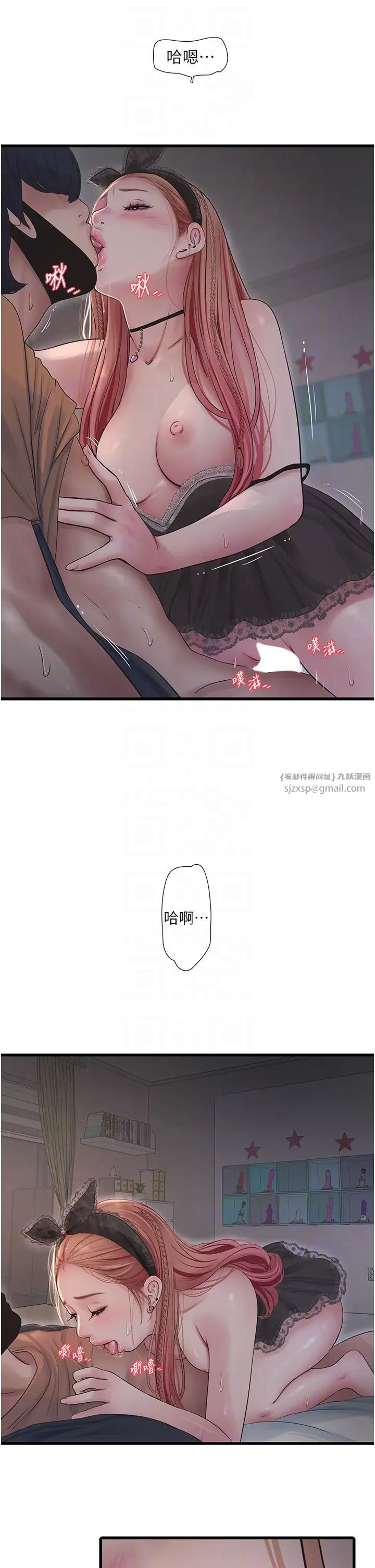 第54話