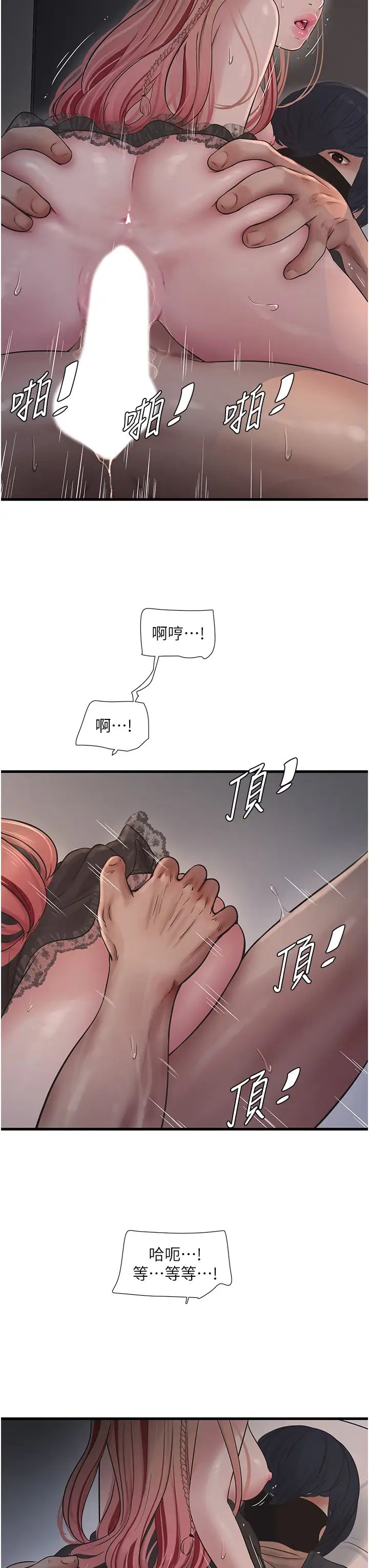 第54話
