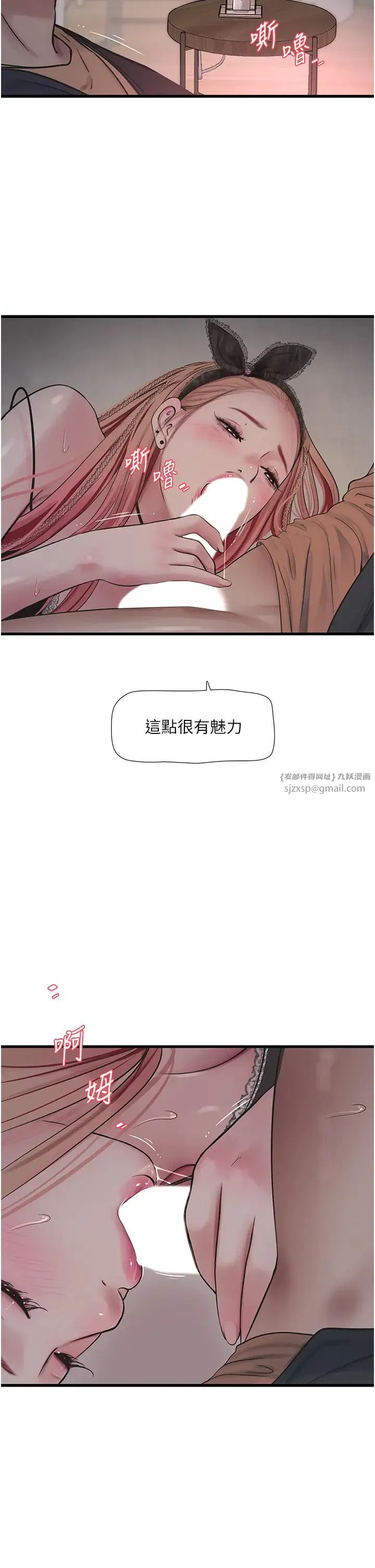 第54話