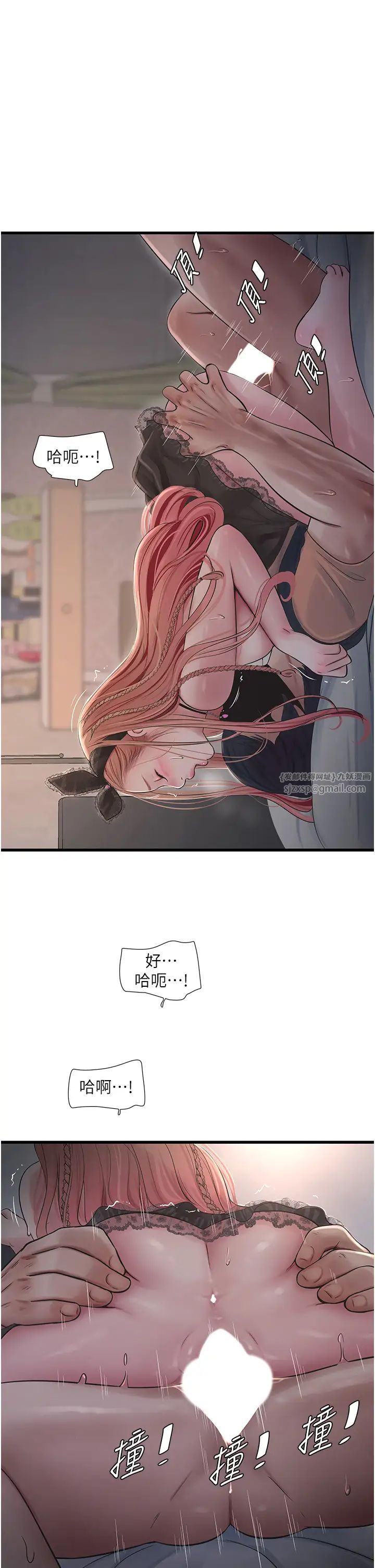 第54話