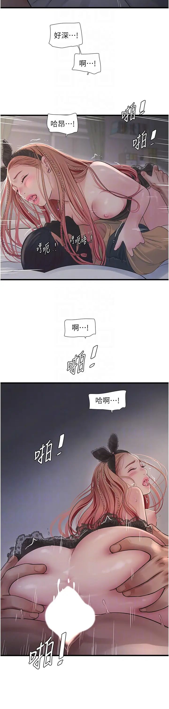 第54話