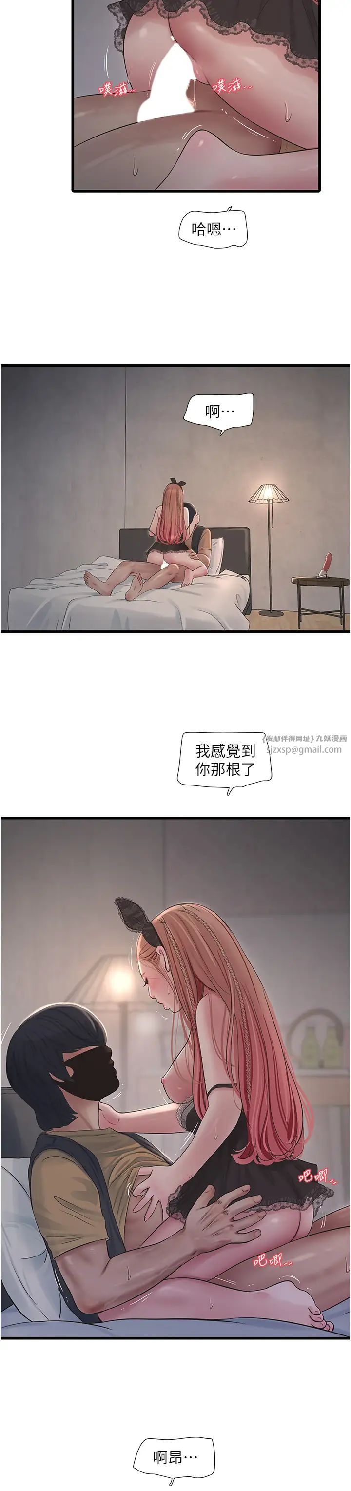 第54話
