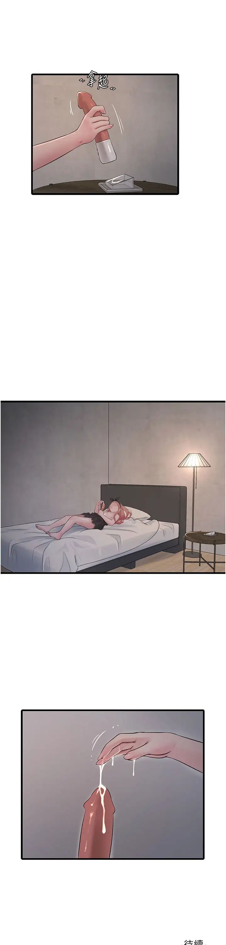 第55話