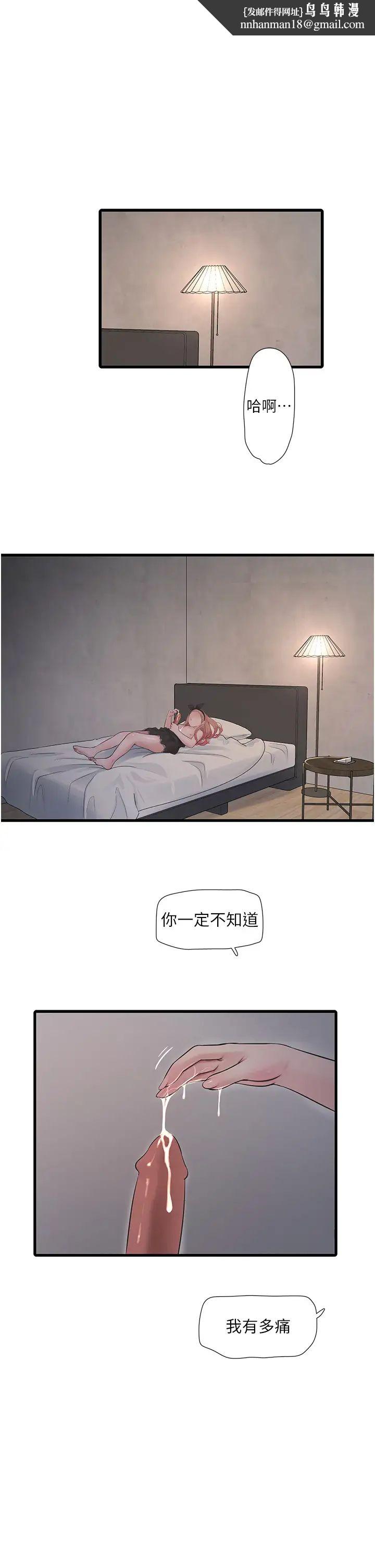 第56話