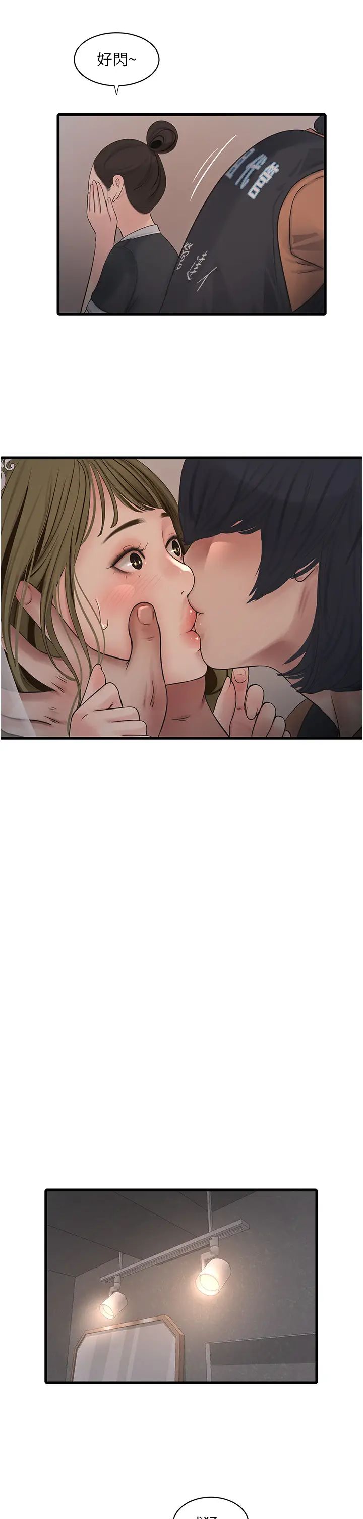 第56話