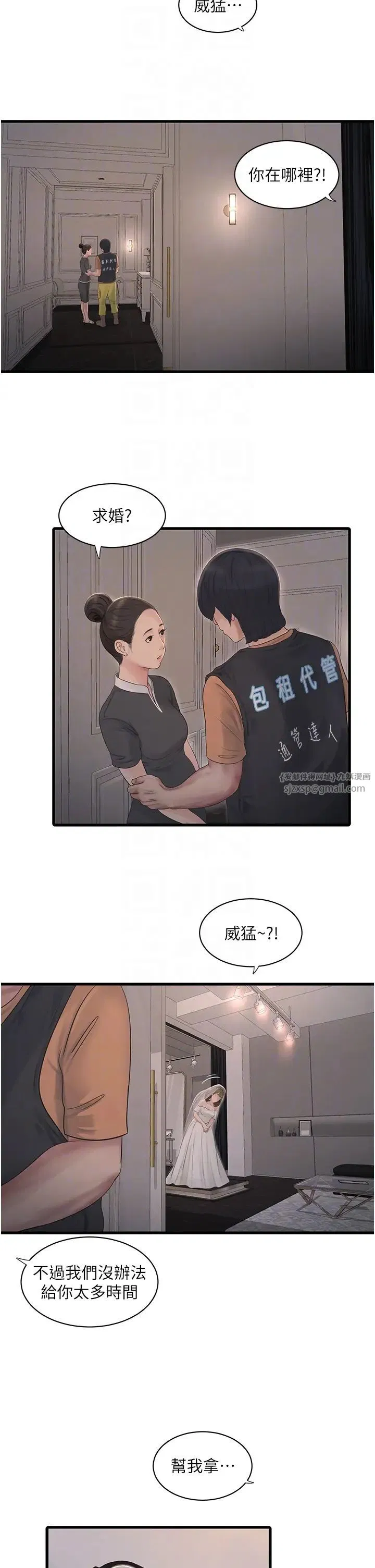第56話