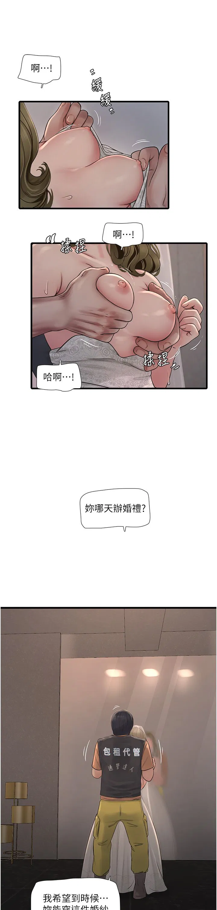 第57話