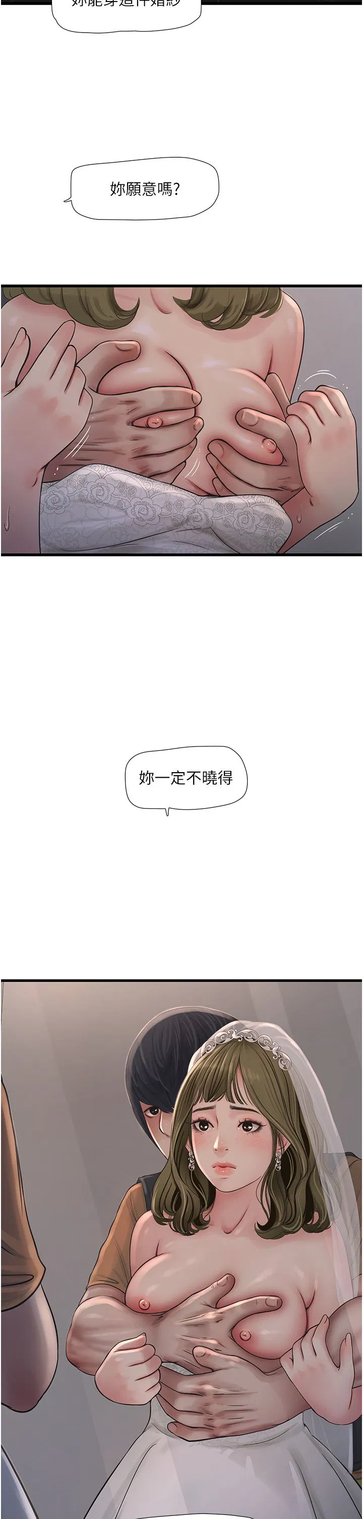 第57話